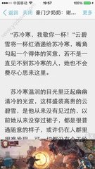 有菲律宾投资移民怎么过去(投资移民办理最近分享)